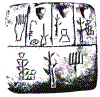 tablette pictographique, 5 cm, 4.2 cm, 2.4 cm