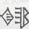 wpe1E.jpg (3838 octets)
